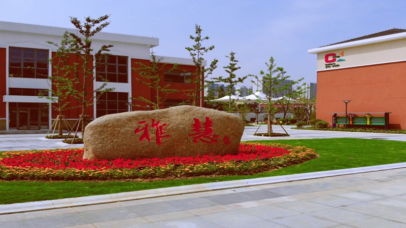 無(wú)錫市育英小學(xué)勝利校區(qū)